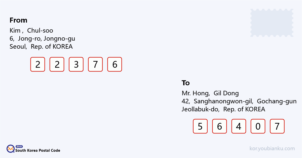 42, Sanghanongwon-gil, Sangha-myeon, Gochang-gun, Jeollabuk-do.png